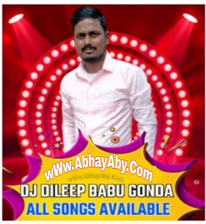 Dileep BaBu Hi Tech Tikri Gonda