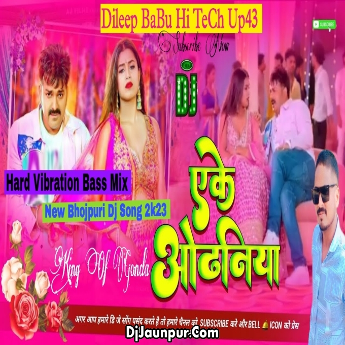 Maal Ke Mobile Khesari Lal Yadav New Song Hard BaSs Mix Dileep BaBu Hi TeCh Up43