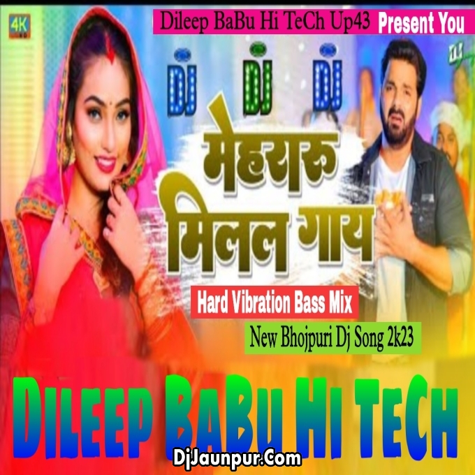 Hathiyar New Pawan Singh Song Hard Vibration Bass Mix Dileep BaBu Hi Tech Up43