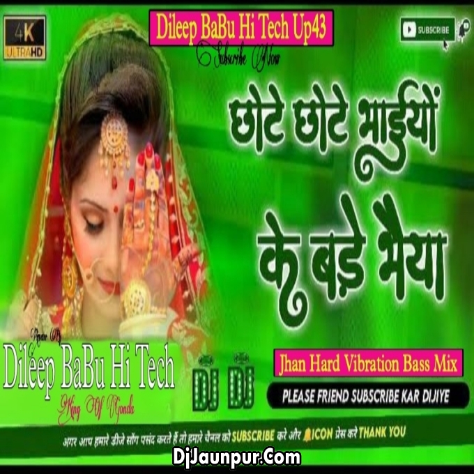 Hum Kisko Jaan Bullaynge Sad Song Hindi Hard JBL Dholki Mix BassKing Dileep BaBu Hi Tech Up43