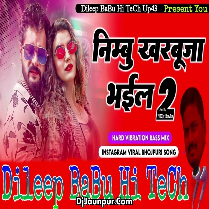 Naya Sal Murga Halal Neelkamal Singh New Bhojpuri Song 2023 Hard Bass Mix Dileep BaBu Hi TeCh Up43