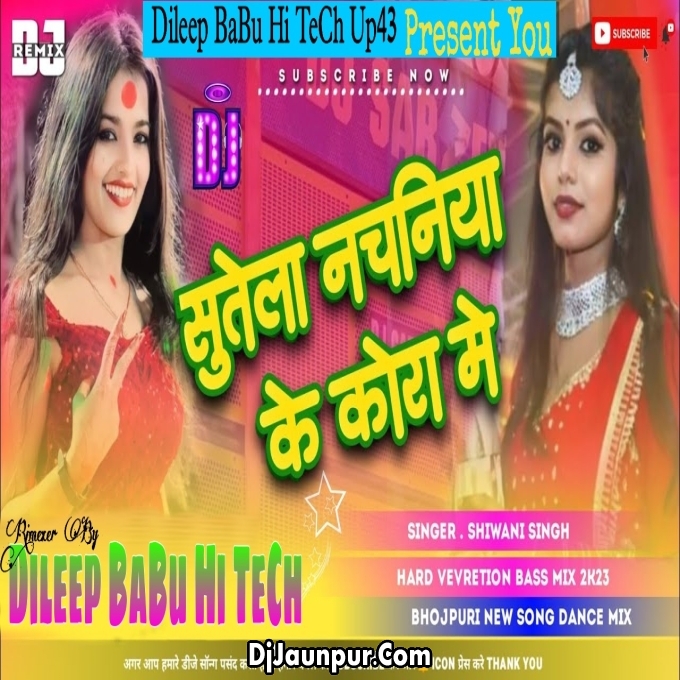 Sutela Nachniye Ke Kora Me New Bhojpuri Song Hard Vibration Bass Mix Bass King Dileep BaBu Hi TeCh Up43