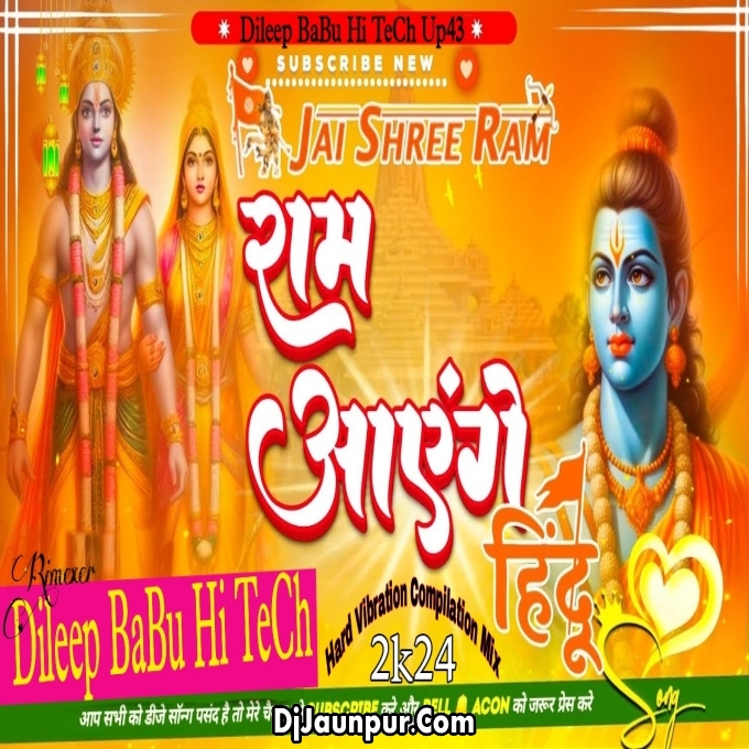 Ram Aayenge Hard Vibration Compilation Mix 2024 - Dj Dileep BaBu Hi TeCh King Of Gonda
