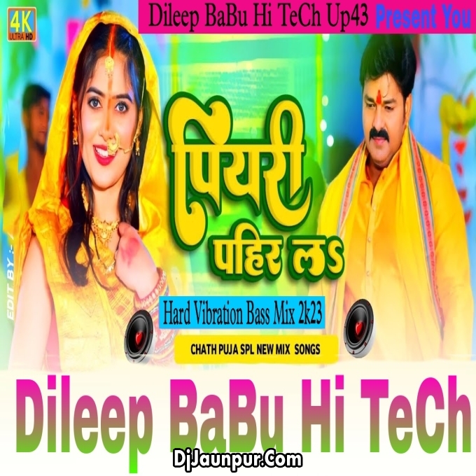 Piyri Pahir La Pawan Singh New Song Hard Vibration Bass Mix Dileep BaBu Hi TeCh UP43 king of Gonda.mp3